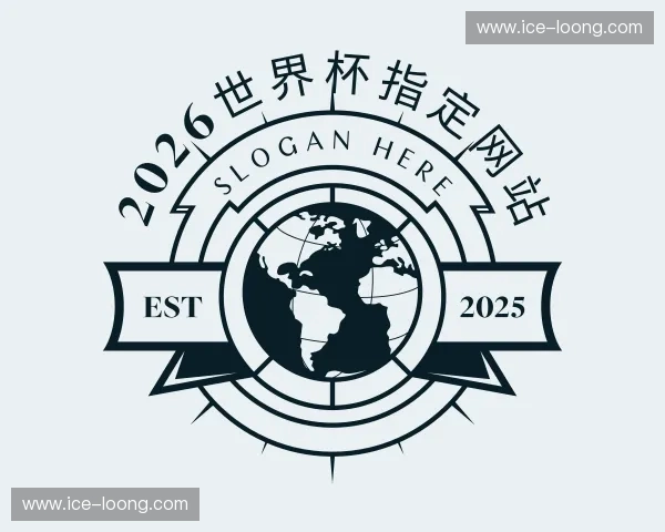关于2026世界杯官网入口