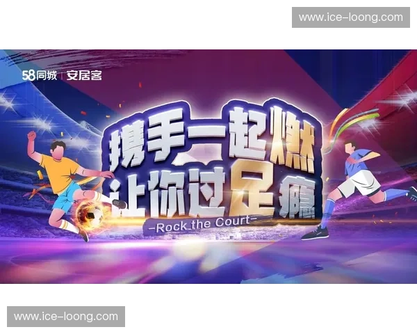 世界杯官方合作伙伴助力赛事精彩瞬间引领全球球迷狂欢盛宴 世界杯官方合作伙伴助力赛事精彩瞬间引领全球球迷狂欢盛宴