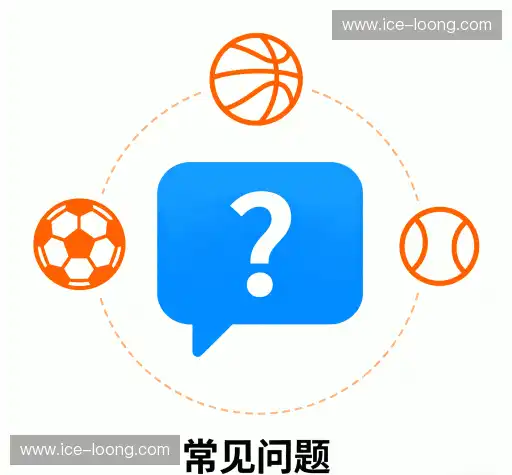 问题解答汇